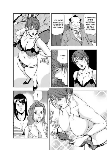 [Misaki Yukihiro] Nikuhisyo Yukiko chapter 13 Fhentai.net - Page 13