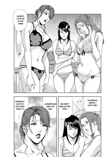 [Misaki Yukihiro] Nikuhisyo Yukiko chapter 13 Fhentai.net - Page 9