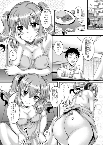 [Kusui Aruta] Loli-gao Kyonyuu JK no Meikko ga Iru Fuuzoku ga Arutte Hontou desu ka? 3 Fhentai.net - Page 25