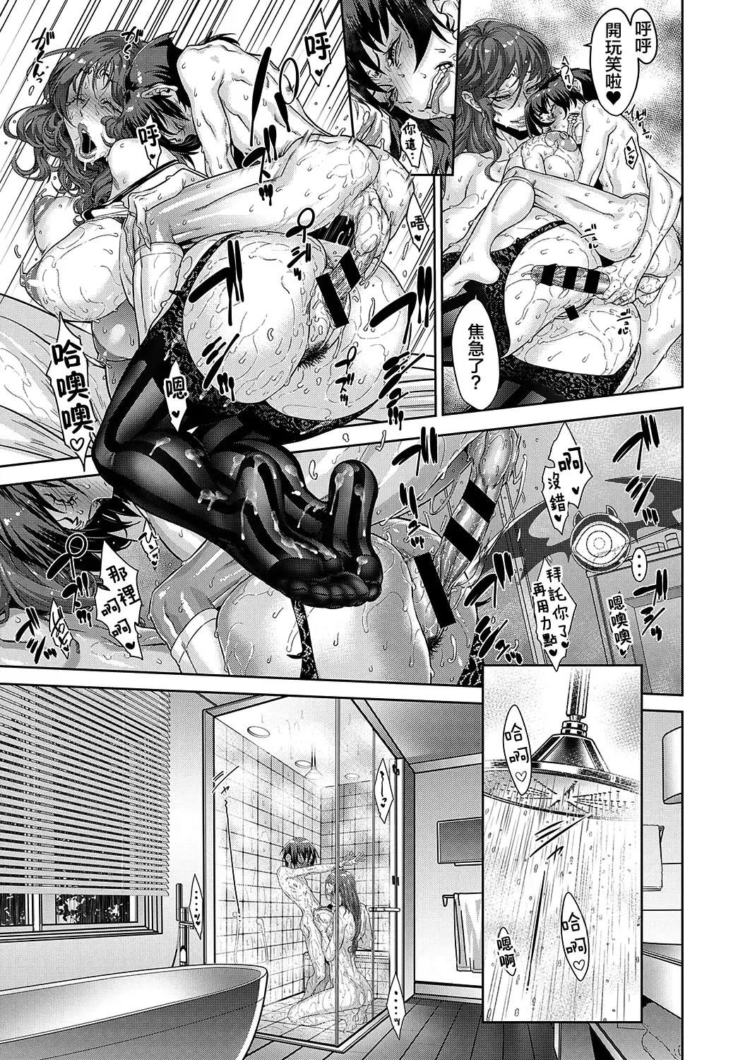 [Koyanagi Royal] Kanjin Kaname no Akuma Gaku Ch. 3 Fhentai.net - Page 7