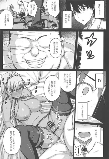 [Darabuchi] 5STAR Fhentai - Page 8