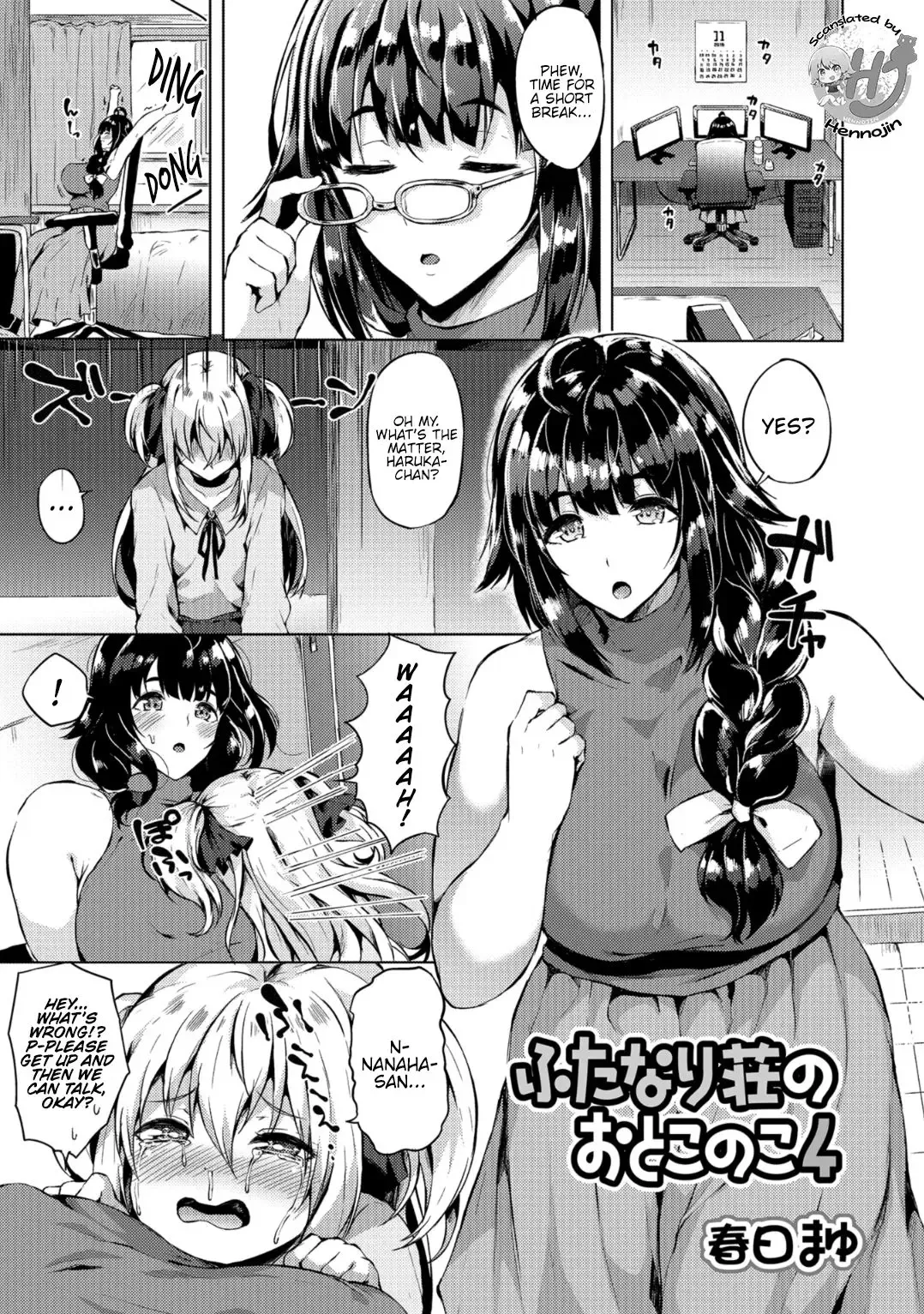 [Kasuga Mayu] Futanari-sou no Otokonoko 4 Fhentai.net - Page 1