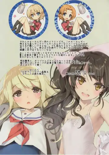 [Tsurusaki Takahiro] ST.Gloriana Tasting party Fhentai - Page 20