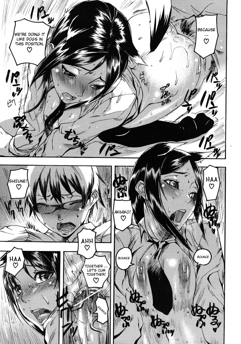 [Ashiomi Masato] Tail's Emotion Fhentai - Page 17