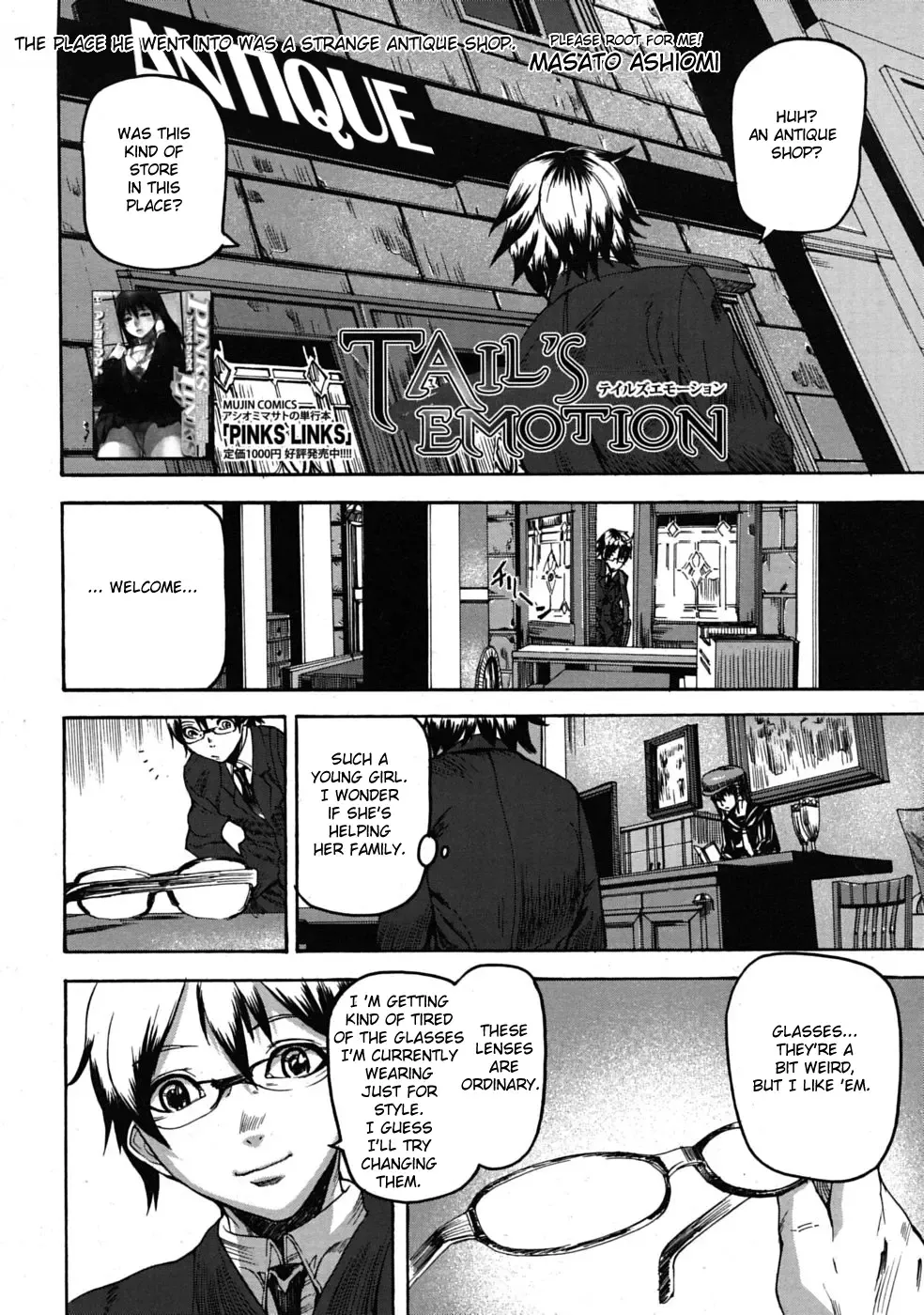 [Ashiomi Masato] Tail's Emotion Fhentai - Page 2