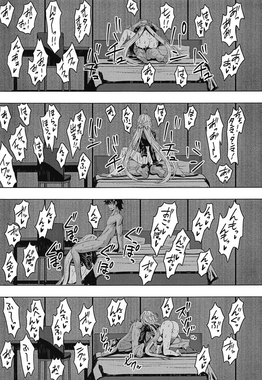 [Nakamura Zeus] Jeanne Alter to Icha Love Sex Suru Hon Fhentai - Page 20