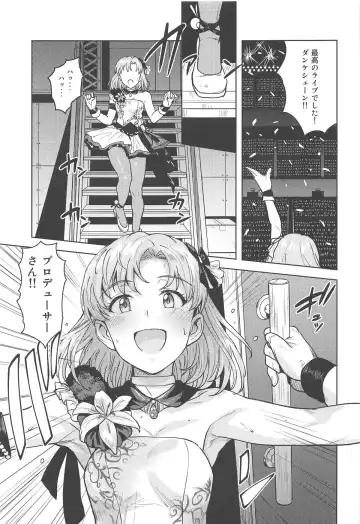 [Tsurui] Watashi no Producer-san Fhentai.net - Page 2