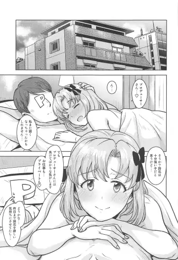 [Tsurui] Watashi no Producer-san Fhentai.net - Page 44