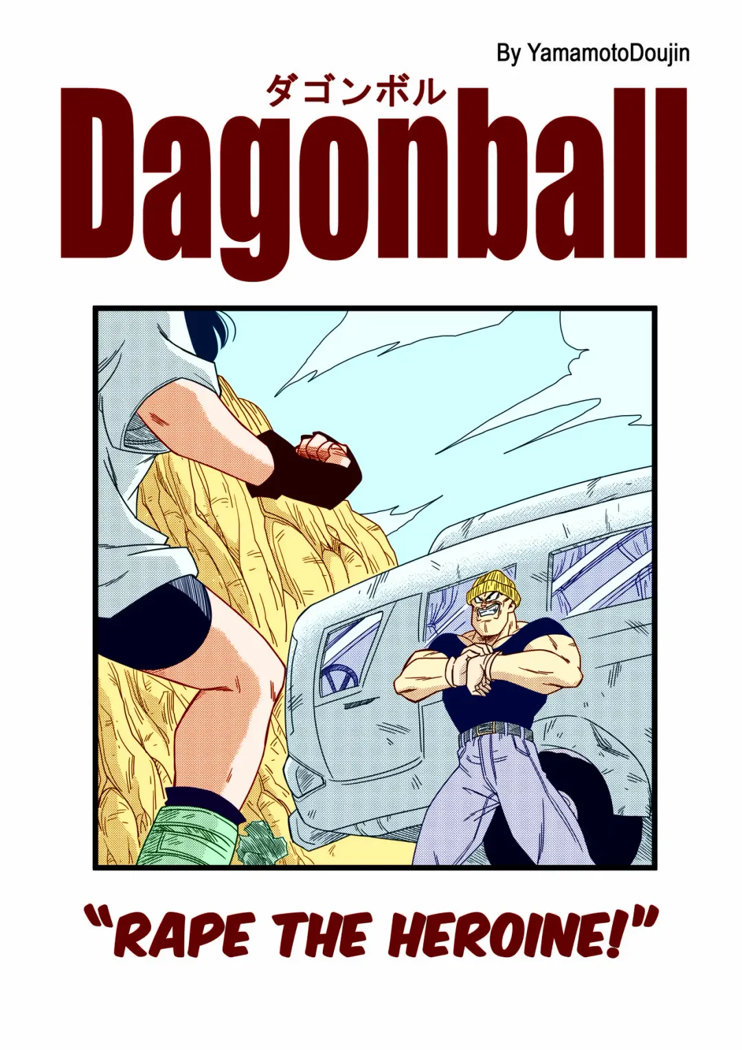 [Yamamoto] Heroine o Okashichae! | RAPE THE HEROINE! Fhentai - Page 3