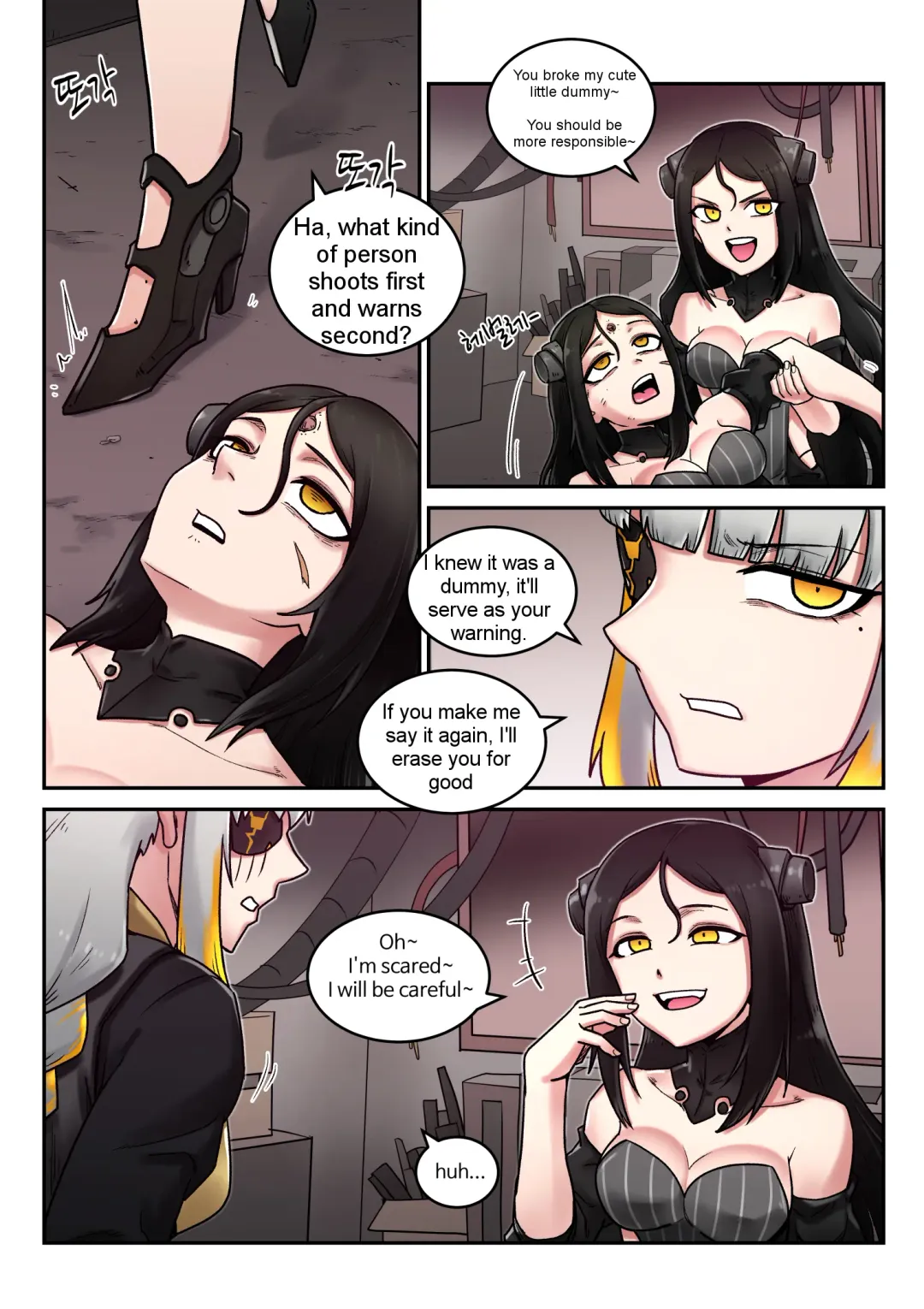 [Mackgee] M16 COMIC Fhentai.net - Page 14