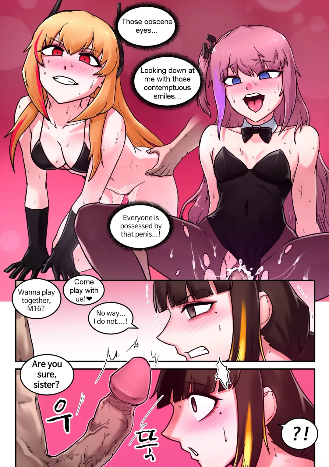 [Mackgee] M16 COMIC Fhentai.net - Page 23