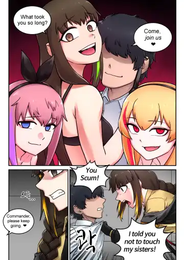 [Mackgee] M16 COMIC Fhentai.net - Page 17