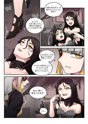 [Mackgee] M16 COMIC Fhentai - Page 14