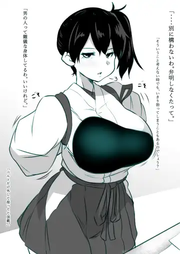 [Konoshige] Yomekan Kaga no Seikatsu Fhentai.net - Page 18