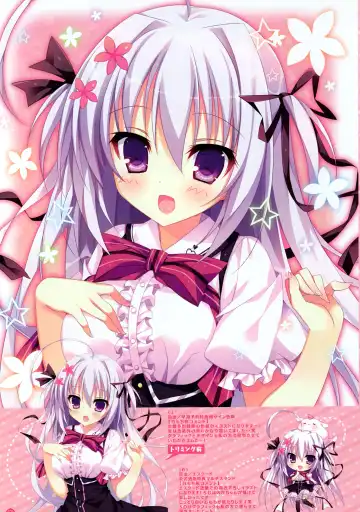 [Shiromochi Sakura] "Panical Confusion" Panicon Moe ARTBOOK Fhentai.net - Page 9