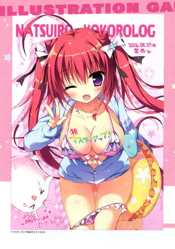 [Shiromochi Sakura] Natsuiro Kokoro Log Official Artbook Fhentai.net - Page 29