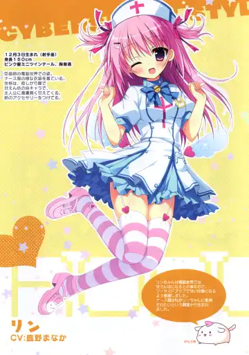 [Shiromochi Sakura] Natsuiro Kokoro Log Official Artbook Fhentai.net - Page 5