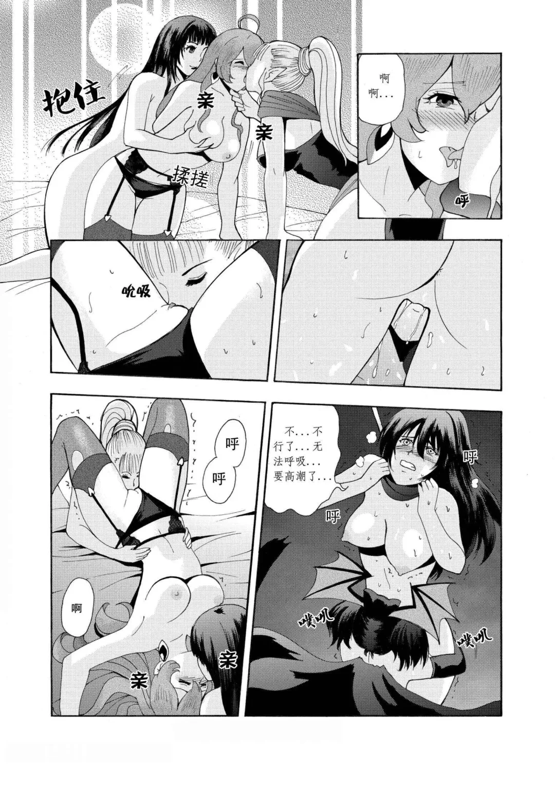 舊作(補不完的坑)其一 Fhentai.net - Page 24