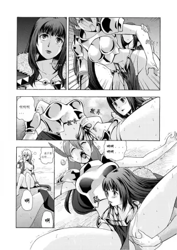 舊作(補不完的坑)其一 Fhentai.net - Page 13