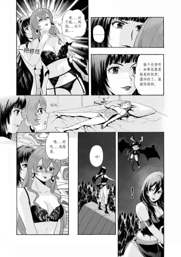 舊作(補不完的坑)其一 Fhentai.net - Page 22