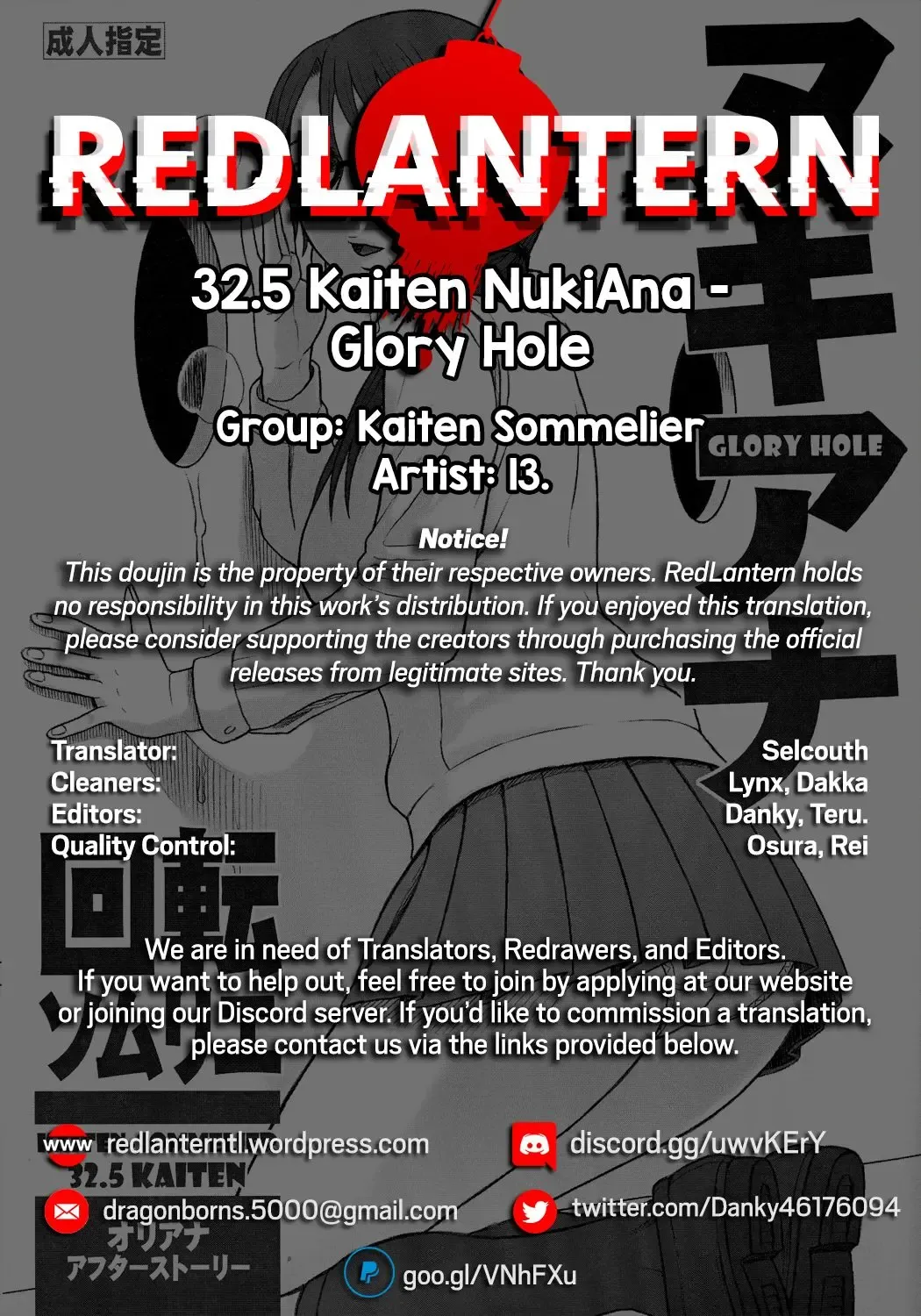 [13.] 32.5 Kaiten NukiAna - Glory Hole Fhentai - Page 17