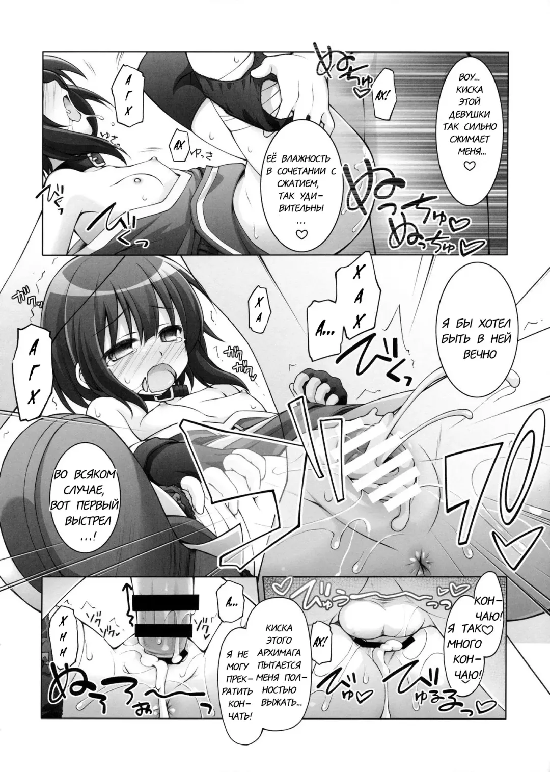 [Manami Tatsuya] Chou Nankan!? ♥×30 Quest! | Super Difficult!? ♥×30 Quest! Fhentai - Page 14