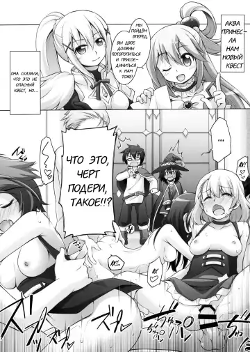 [Manami Tatsuya] Chou Nankan!? ♥×30 Quest! | Super Difficult!? ♥×30 Quest! Fhentai.net - Page 7