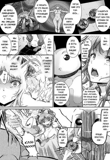 [Suzuhane Suzu] Majuu Jouka Shoujo Utea Ch. 3 (decensored) Fhentai.net - Page 3