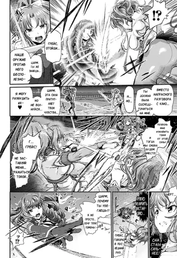 [Suzuhane Suzu] Majuu Jouka Shoujo Utea Ch. 3 (decensored) Fhentai.net - Page 4