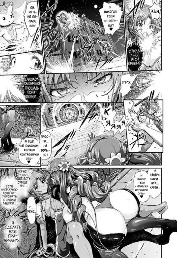 [Suzuhane Suzu] Majuu Jouka Shoujo Utea Ch. 3 (decensored) Fhentai.net - Page 5