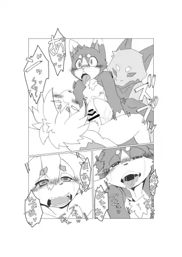 [Motoichi] Bokura no Hoshi ni wa Otokonoko shika Inai. 2 Fhentai - Page 33