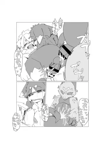 [Motoichi] Bokura no Hoshi ni wa Otokonoko shika Inai. 2 Fhentai - Page 35