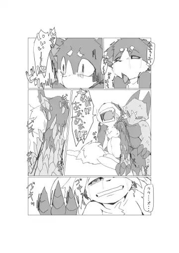 [Motoichi] Bokura no Hoshi ni wa Otokonoko shika Inai. 2 Fhentai - Page 38