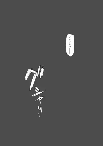 [Motoichi] Bokura no Hoshi ni wa Otokonoko shika Inai. 2 Fhentai - Page 48