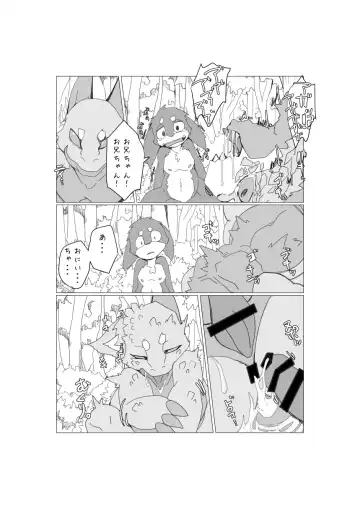 [Motoichi] Bokura no Hoshi ni wa Otokonoko shika Inai. 2 Fhentai - Page 61