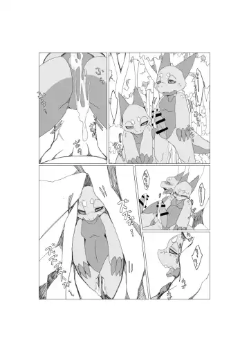 [Motoichi] Bokura no Hoshi ni wa Otokonoko shika Inai. 2 Fhentai - Page 75