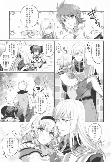 [Shuragyoku Mami] dolcemente Fhentai - Page 16