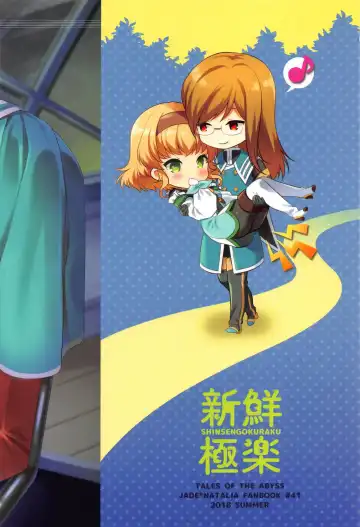 [Shuragyoku Mami] dolcemente Fhentai - Page 30