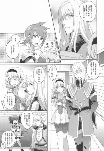 [Shuragyoku Mami] dolcemente Fhentai - Page 6