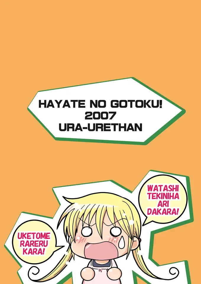 [Akari Seisuke] KH Kotehaya Fhentai - Page 22