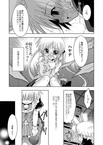 [Akari Seisuke] KH Kotehaya Fhentai - Page 4