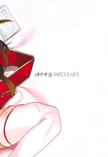 [Mgmee] Hime no Mousou Tokuhon Fhentai - Page 22