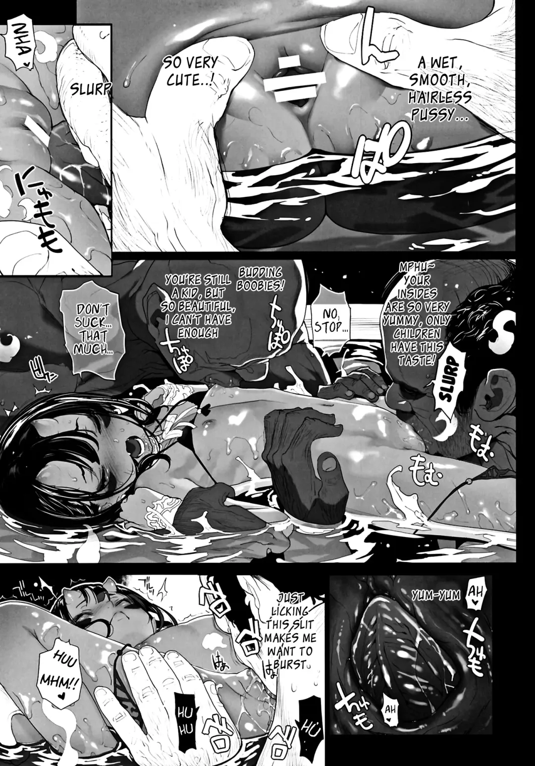 [Mochi] Ikai Seido Fhentai.net - Page 15