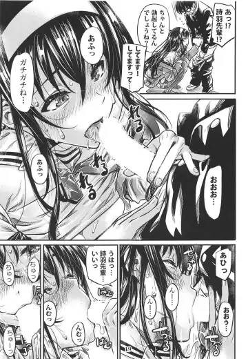 [Maruta] Saenai Heroine Series Vol. 5 Saenai Senpai no Sakarikata Fhentai.net - Page 18