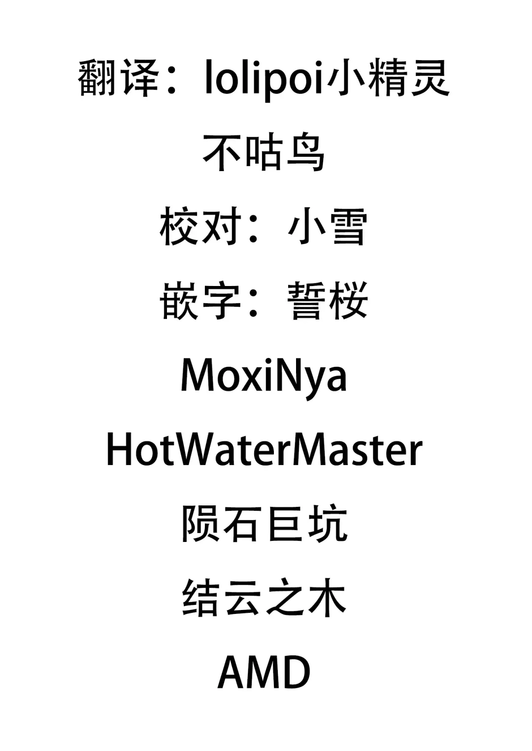 Heroine Harassment Junketsu no Taimashi Akina Zenpen Fhentai - Page 2