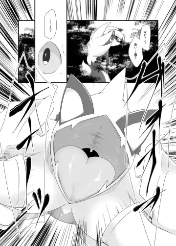 [Biidama] Mayonaka no Waltz Fhentai - Page 11