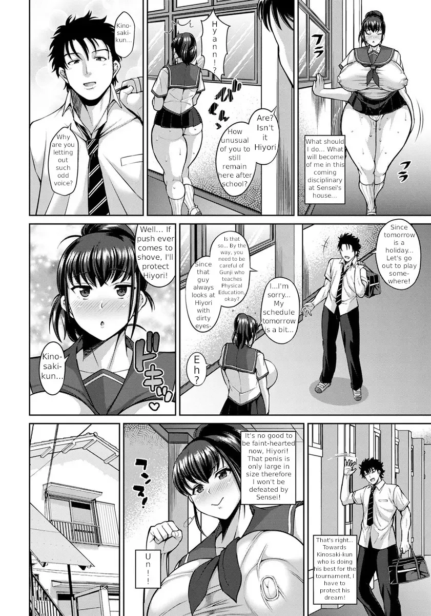 [Drachef] Muchimuchi Kanojo no NTR Hoshuu Jugyou | NTR - Voluptuous Girlfriend's Supplementary Lesson Fhentai - Page 12