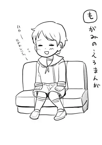 [Kireina Mochi - Mo] Saijou Dosukebe Manga - Fhentai