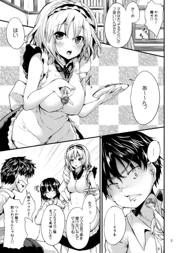 [Ma-sa] Candy House 4 Fhentai - Page 2