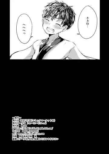 [Ma-sa] Candy House 4 Fhentai - Page 22